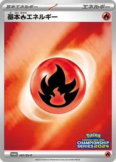Basic Fire Energy