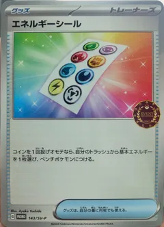 Energy Sticker [Event Organizer Promo]