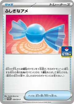 Rare Candy [Gym]