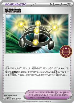 Exp. Share