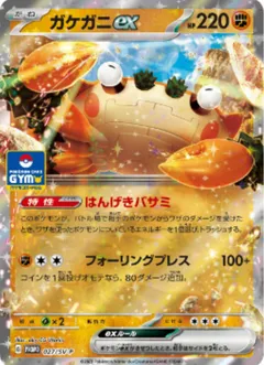 Klawf ex