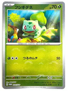 Bulbasaur