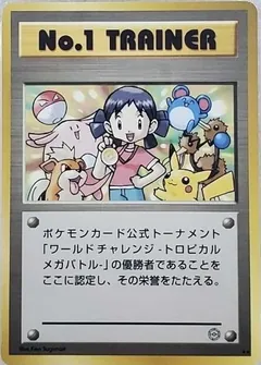 No.1 Trainer (World Challenge Tropical Mega Battle promo)