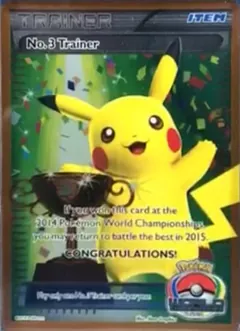No.3 Trainer (World Championships 2014, full-art Pikachu trophy)