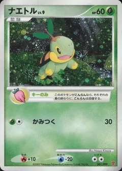 Unnumbered Vintage Promos (pre-2001)