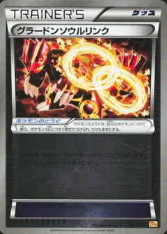 Groudon Spirit Link