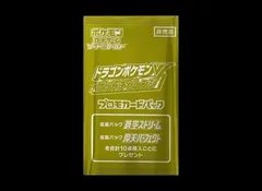 Booster Pack [Dragon Pokemon V Get Challenge]