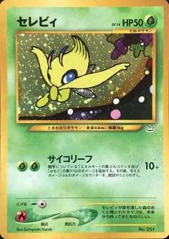 Celebi (Premium File 3)