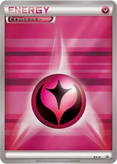 Fairy Energy #XY-P