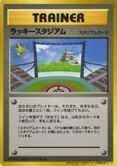 Lucky Stadium [Chūbu]