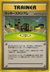Lucky Stadium [Kantō]