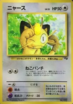 Meowth [Game Boy Promo] #52