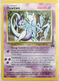 Mewtwo (JR East Stamp Rally silver)