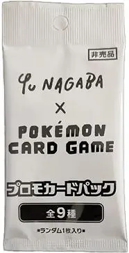 Nagaba Promo Pack