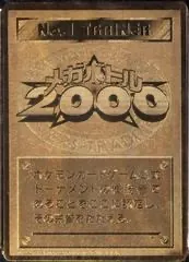 No. 1 Trainer: Champion Road Mega Battle