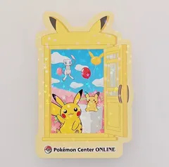 Pikachu Award Sticker [Holo]