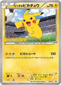 Pitch's Pikachu [1st Print] #XY-P