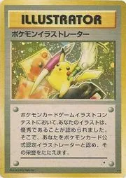 Pokémon Illustrator