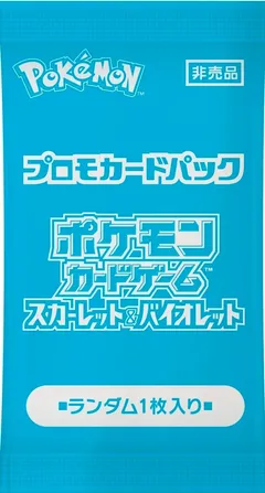 Pokemon Japanese 2024 Summer Promo Pack