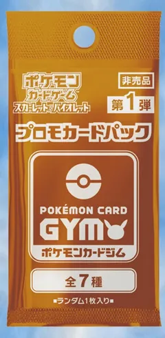 Scarlet & Violet GYM Promo Pack Vol.1