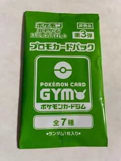 Scarlet & Violet GYM Promo Pack Vol.3