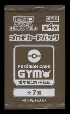 Scarlet & Violet GYM Promo Pack Vol.4