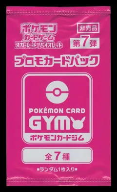 Scarlet & Violet GYM Promo Pack Vol.7