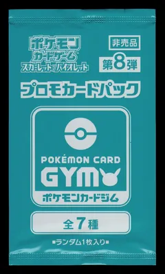 Scarlet & Violet GYM Promo Pack Vol.8