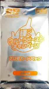 Shining Ultra Beast Campaign Pack