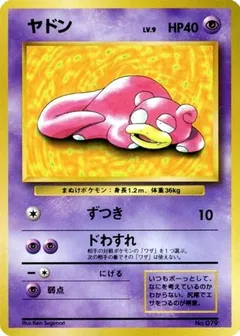 Slowpoke [Playmat] #79