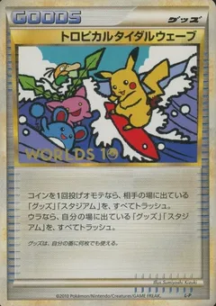 Tropical Tidal Wave [Worlds 10] #L-P