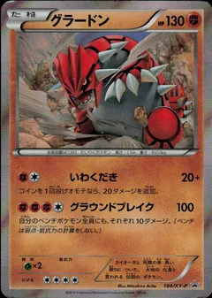 Groudon