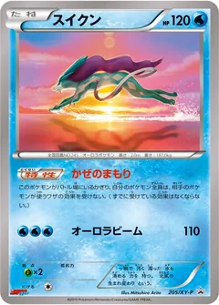 Reshiram