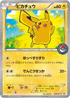Zekrom