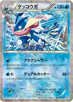 Articuno
