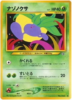 Oddish
