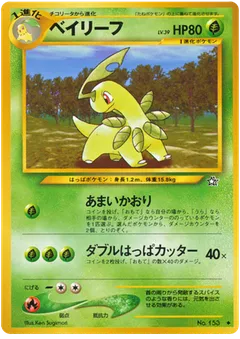Bayleef
