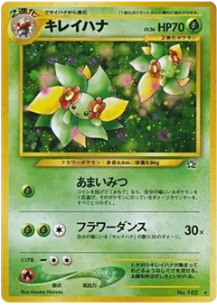 Bellossom