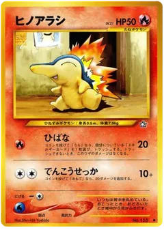 Cyndaquil