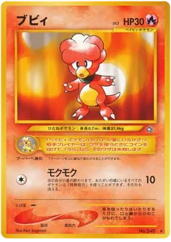 Magby