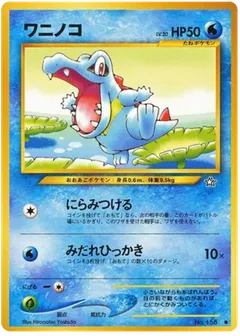 Totodile