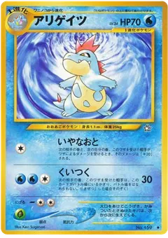 Croconaw