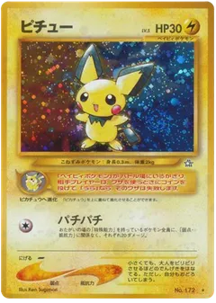 Pichu