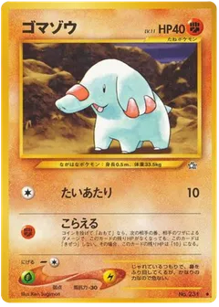 Phanpy