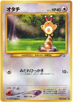 Sentret