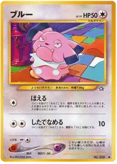 Snubbull