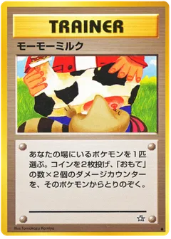 Moomoo Milk