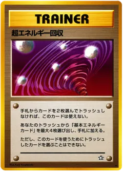 Super Energy Retrieval