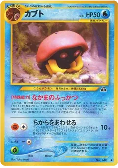 Kabuto