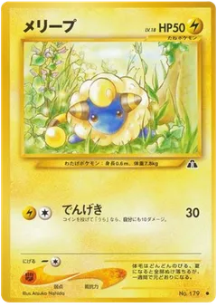 Mareep